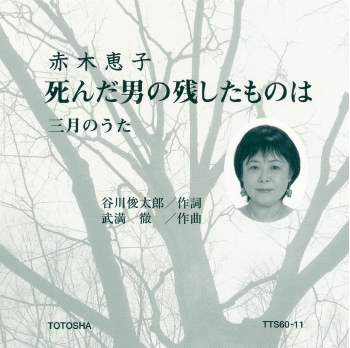 シングル表紙h.jpg