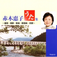 『うた集』表紙hp用１.jpg