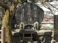 凌霜隊石碑a.JPG