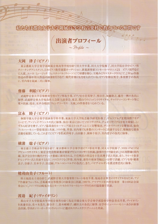 横溝／裏.jpg