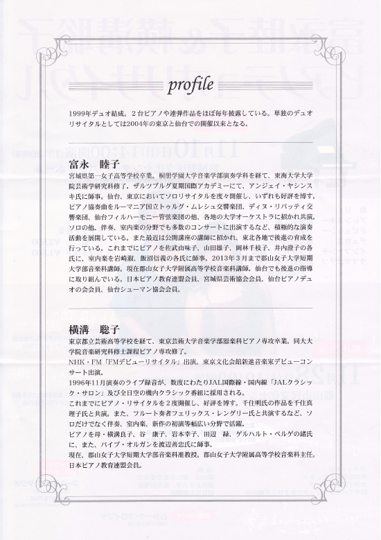 横溝先生・裏.jpg